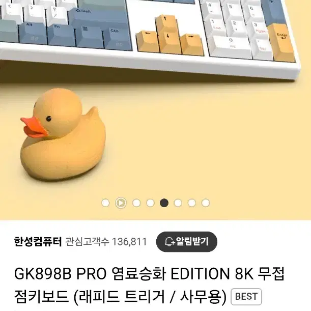 한성 GK898B 기계식 키보드 surfyy