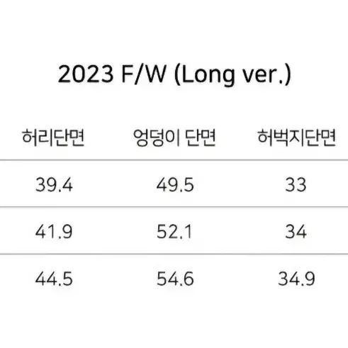 노이어 울 원턱 릴렉스 슬랙스