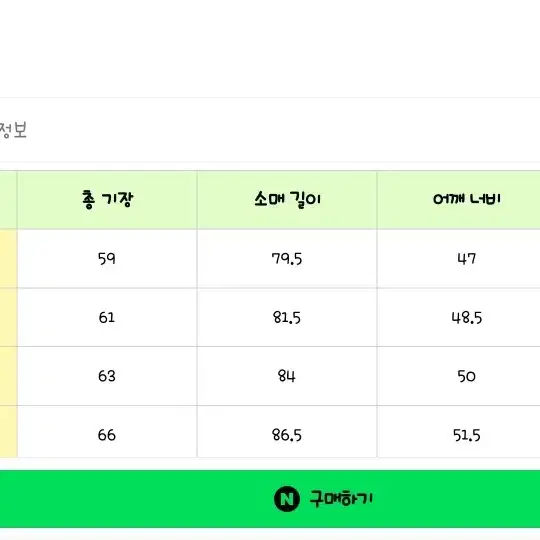 gu 지유 워크자켓 다크그레이 M