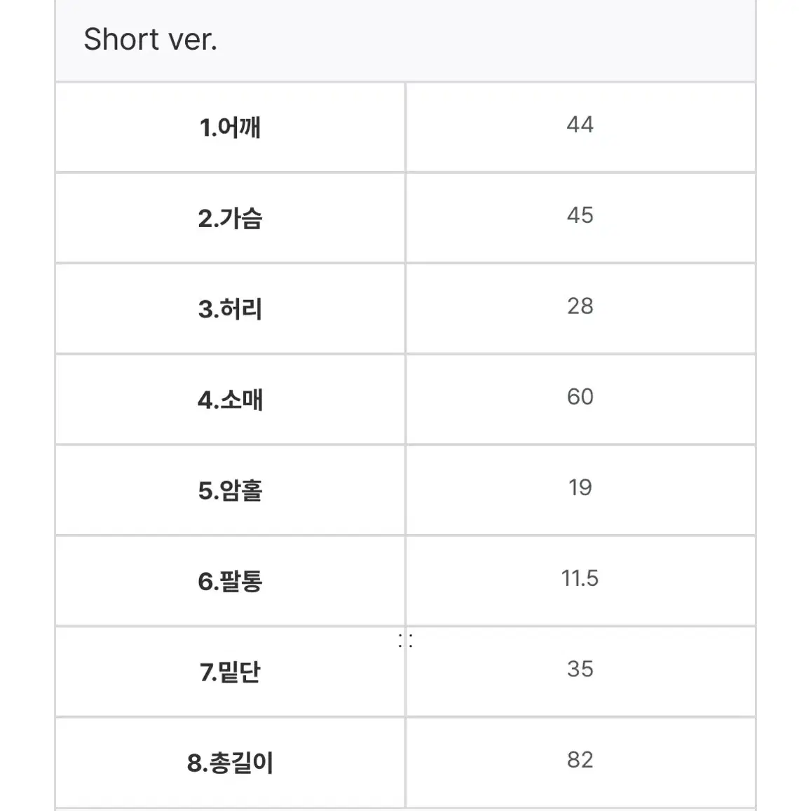 데이로제 리얼폭스퍼 엔젤 니트원피스