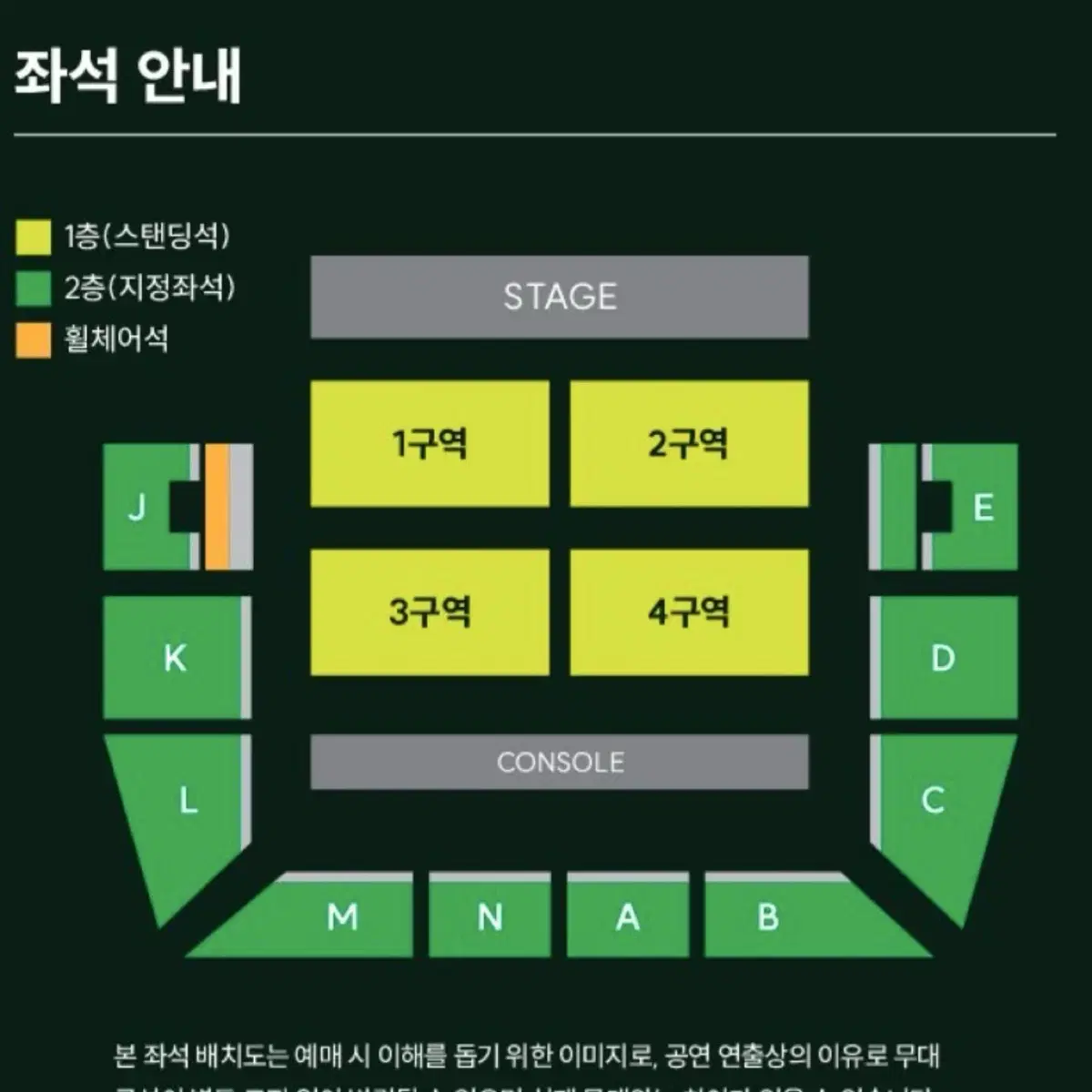 미세스 그린애플 MGA 내한 콘서트 스탠딩 막콘 2연석 양도