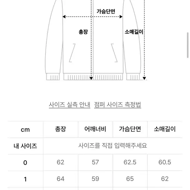 아이돈워너셀 Circle Shirring Logo Ma-1 Khaki