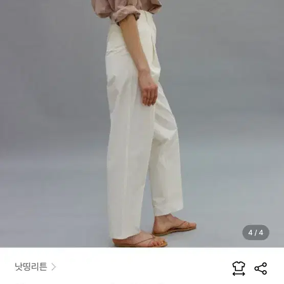 낫띵리튼 pine cotton poplin shirt 더스트 로즈