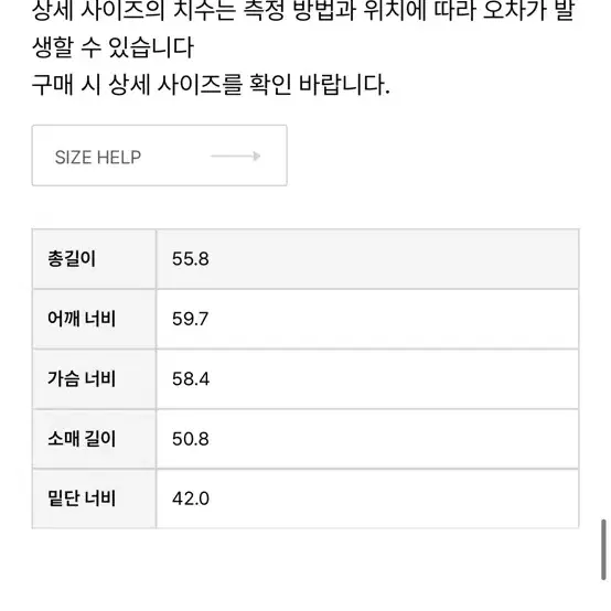 새상품) 아모멘토 헤어리 퍼 블루종 퍼자켓