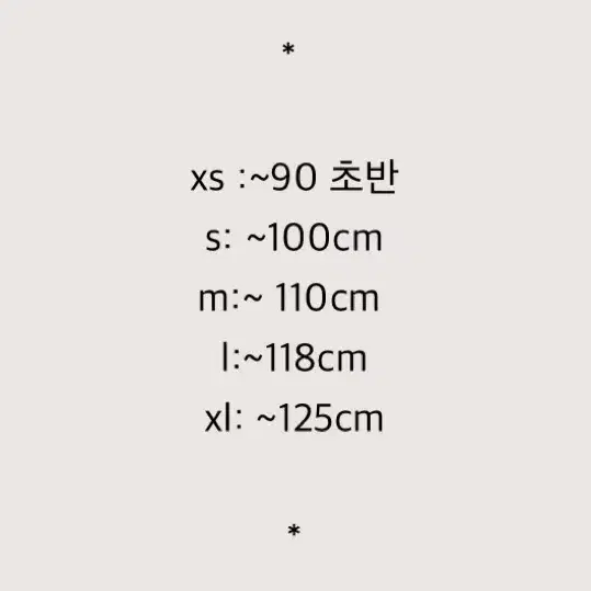 [XS(3호)] 소예 골지 클래식 팬츠 바지