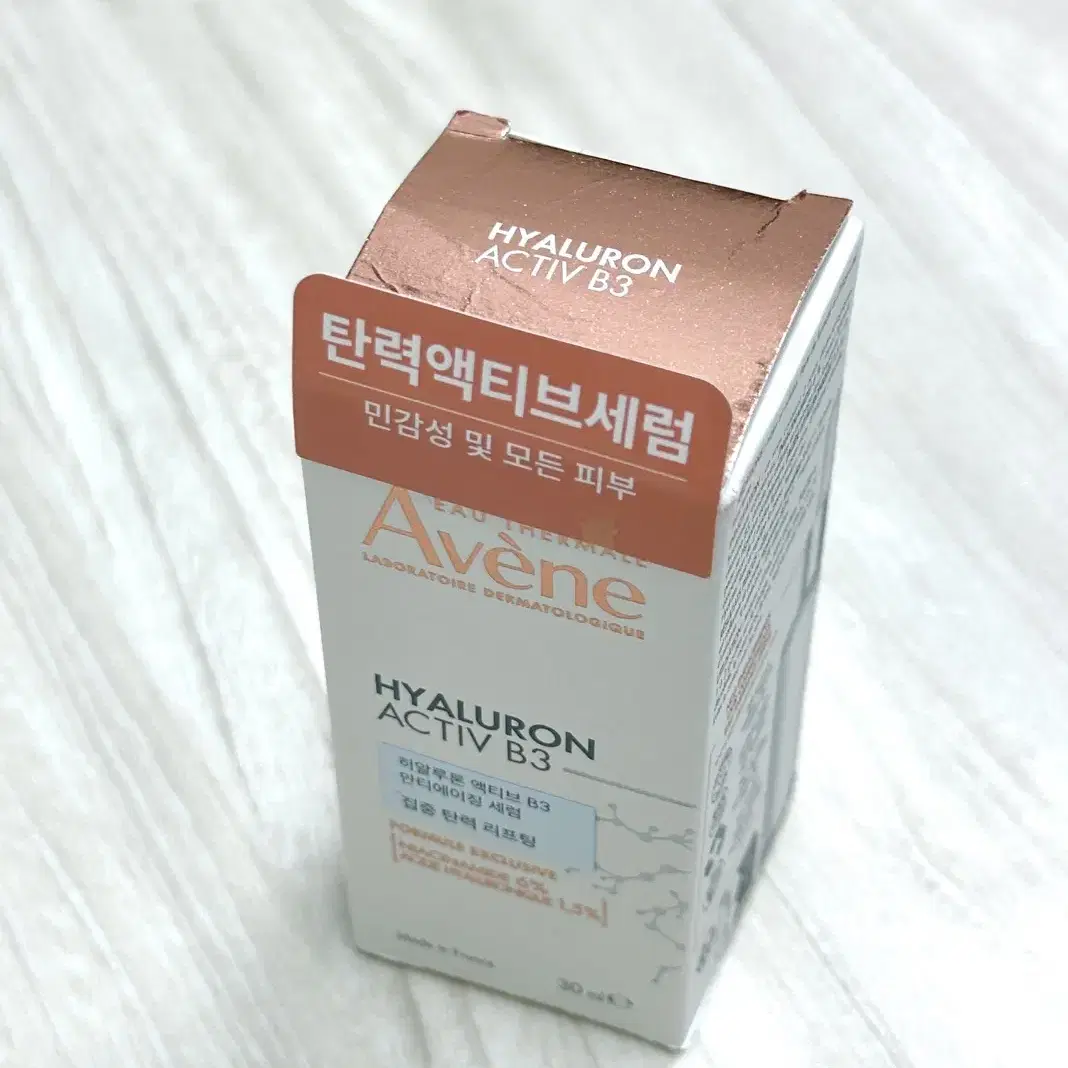 새상품)올영정품)50%)아벤느 탄력 액티브 세럼 30ml