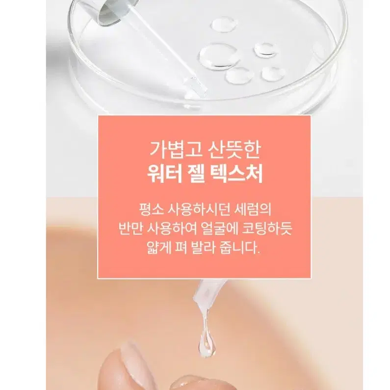 새상품)올영정품)50%)아벤느 탄력 액티브 세럼 30ml