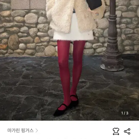 마가린핑거스 grace fur jacket 퍼자켓 판매