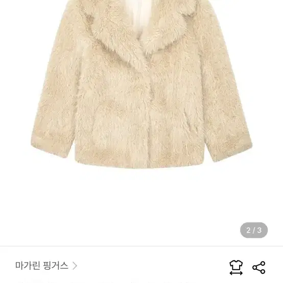 마가린핑거스 grace fur jacket 퍼자켓 판매