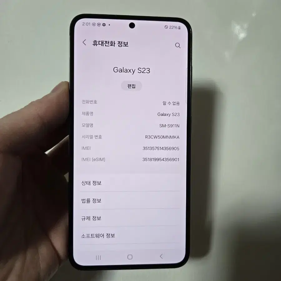 갤럭시S23 블랙 S급 팝니다.