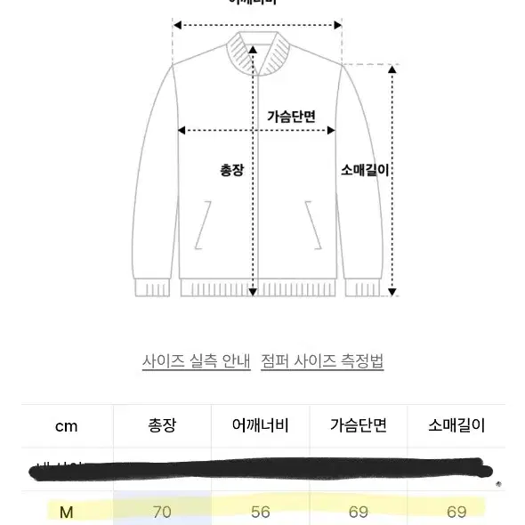 (새상품) 어반플레이어스 엠피 웰론 퍼퍼 숏 패딩 (블랙) M