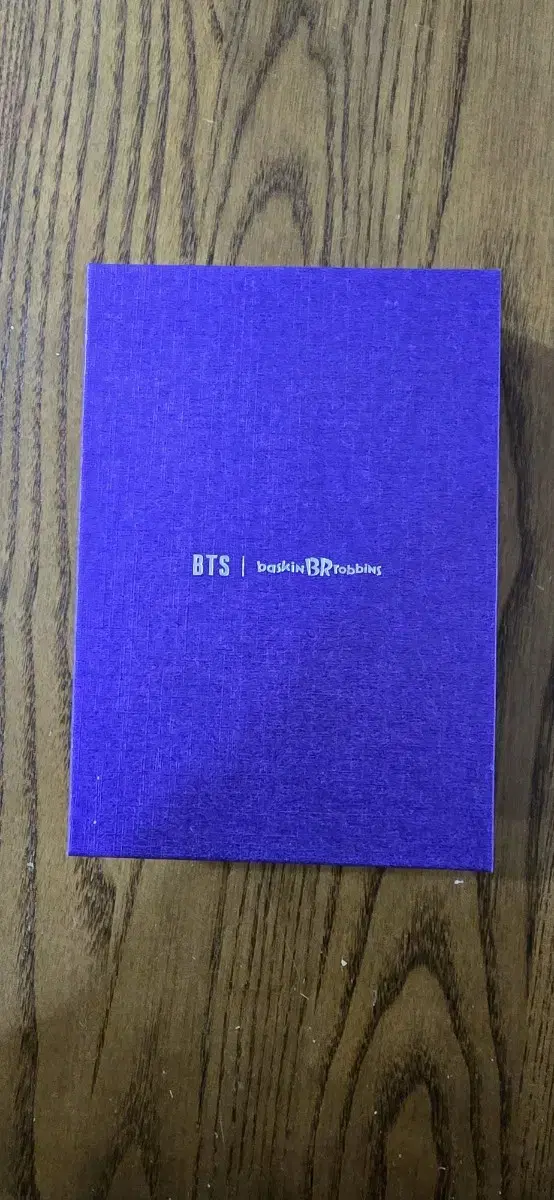 방탄 베스킨라빈스 7주년 기념 키링 양도합니다