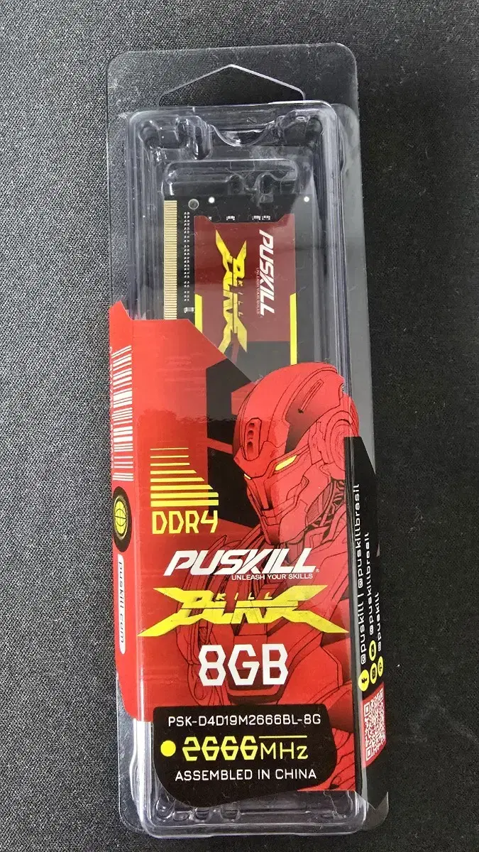 노트북 램 ddr4 8g(미개봉)