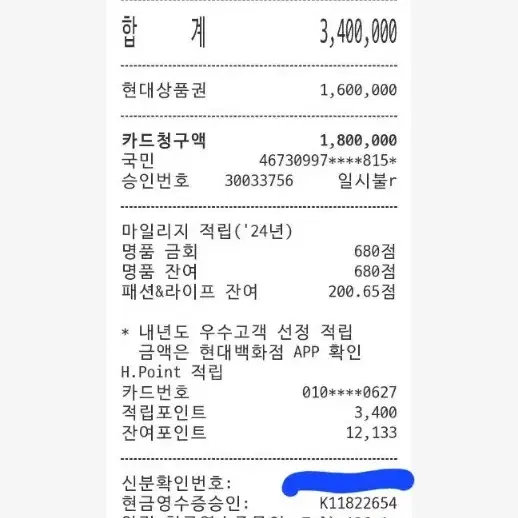 구찌 GG마몽트 토드 스몰