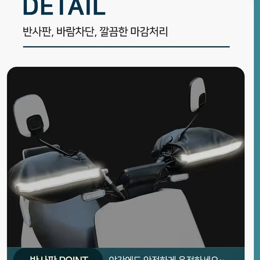 오토바이 빵장갑 핸드워머 새상품