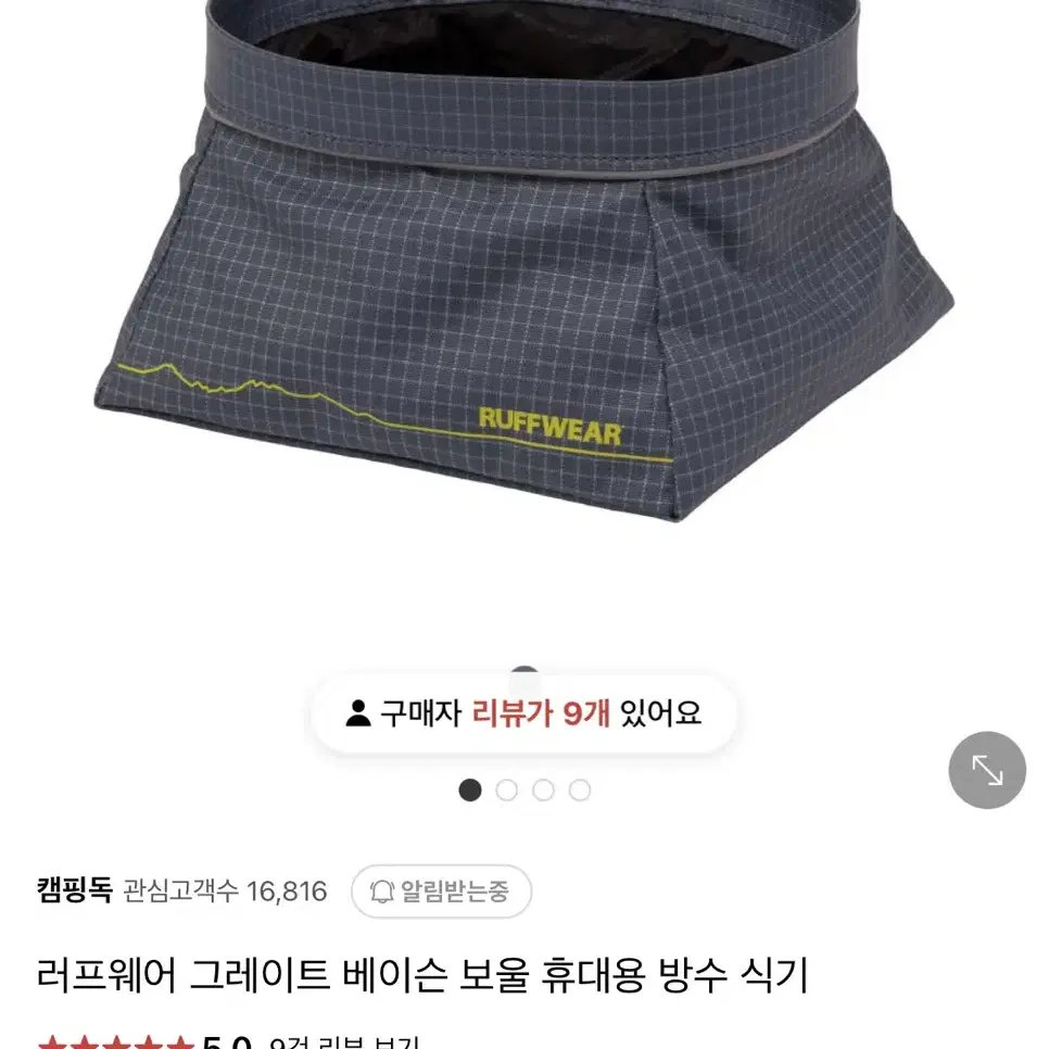 러프웨어 쿨링 베스트 + 러프웨어 안전자켓 + 방수식기 *대형견