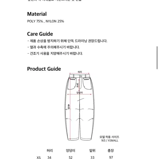 오들리워크샵 스트라이프 트라우저 새상품