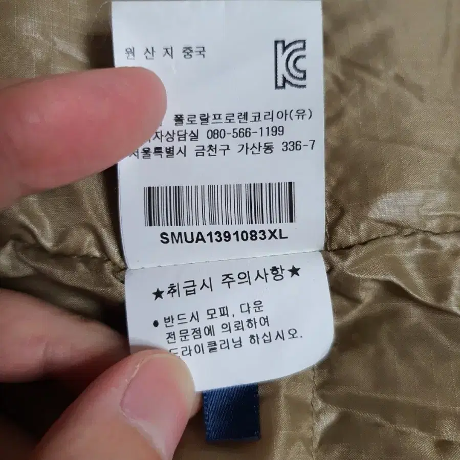 폴로 랄프로렌 구스다운 패딩조끼 베스트 xl