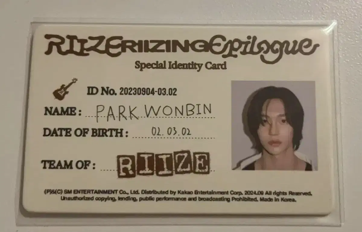 Rize wonbin wts your ID card