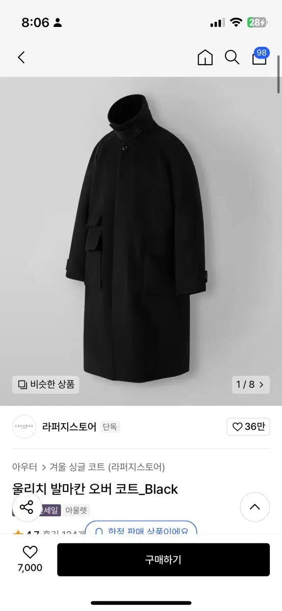 23 F/W 라퍼지스토어 울 발마칸 오버 코트 블랙