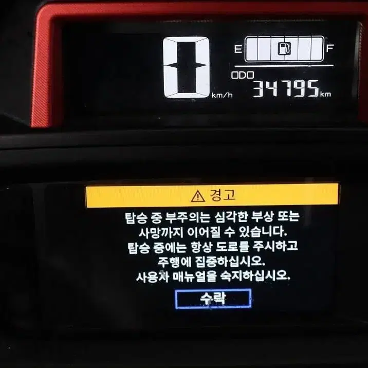 XMAX 300 2023년식 / 페리모델 3만대 준튜닝 깨끗한차량