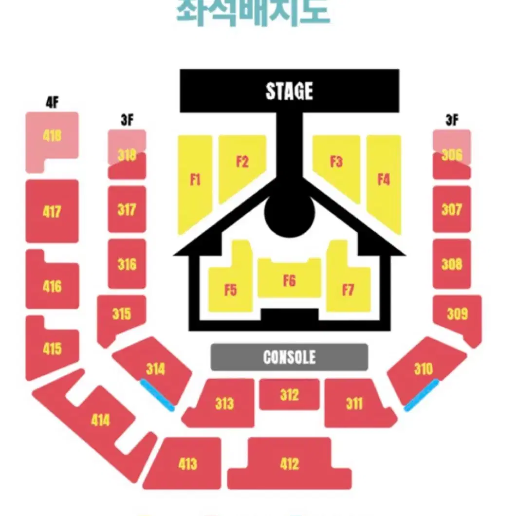 (양도해요) 보넥도 콘서트 2열 첫콘 양도합니다