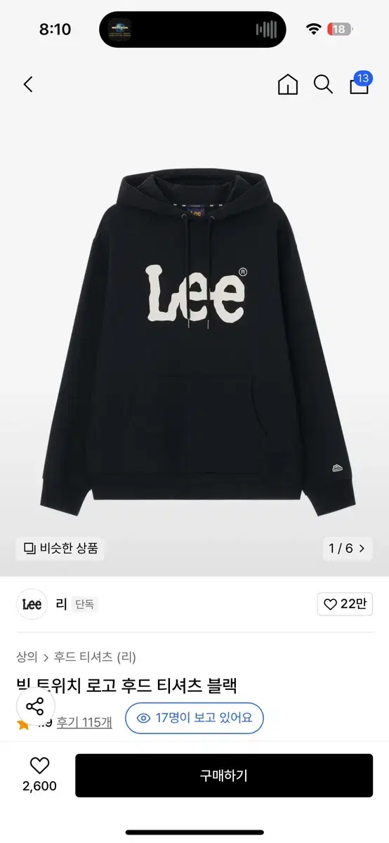 리 후드티 lee 검정 m 사이즈 팔아요!