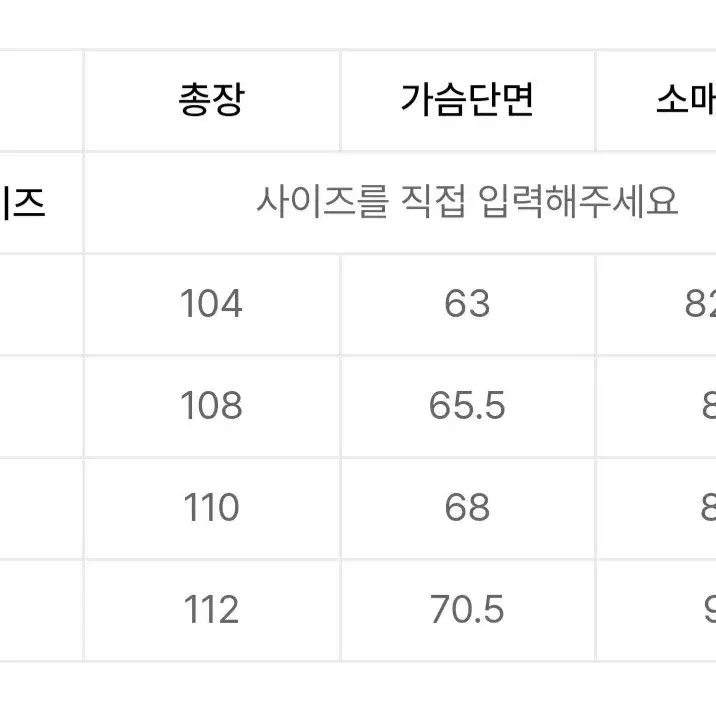 커버낫 울 발마칸 코트 블랙