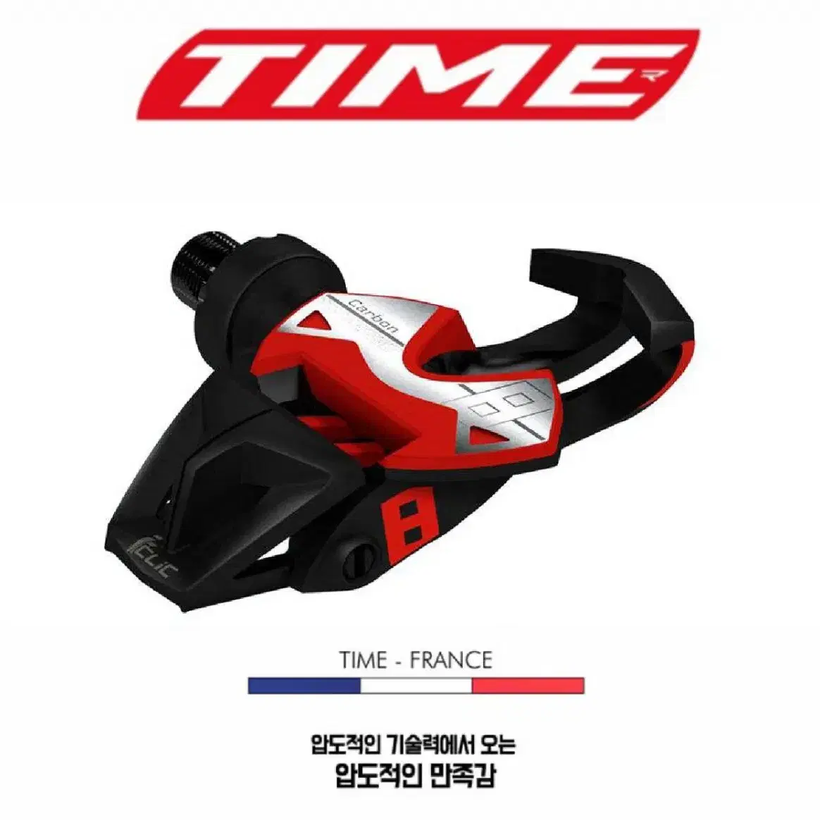 fizik 피직 R1 최상급 카본 로드클릿슈즈/TIME 타임 카본클릿페달