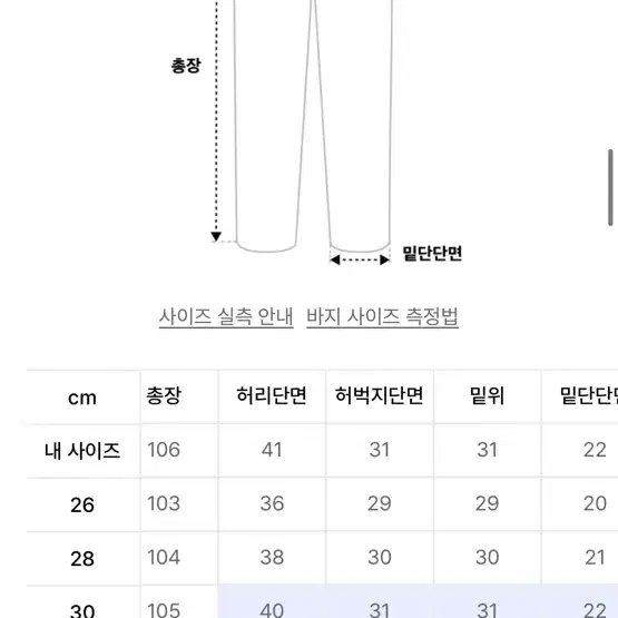 브랜디드 히시토모 크림진 30