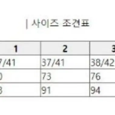 새상품)[WAAC]왁  여성 니트 믹스 플레어 큐롯  겨울 골프  블랙