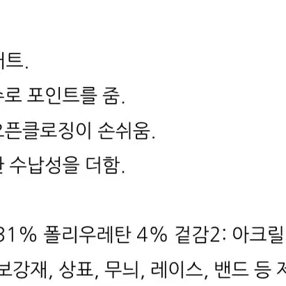 새상품)[WAAC]왁  여성 니트 믹스 플레어 큐롯  겨울 골프  블랙