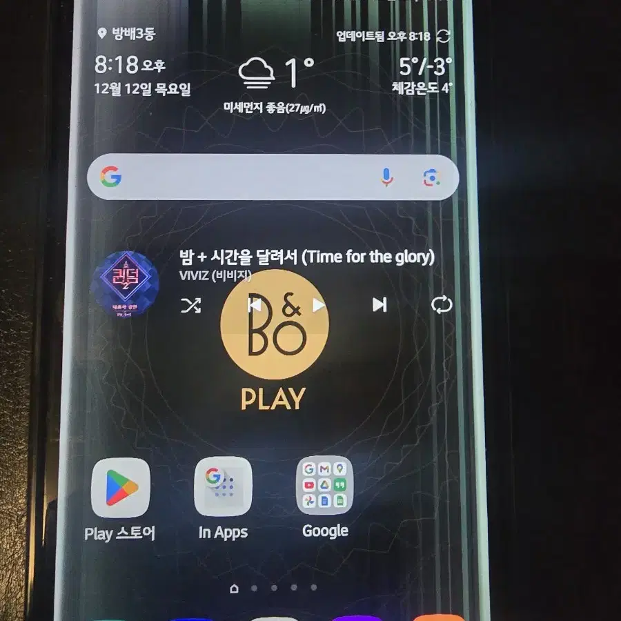 LG V20 판매합니다.