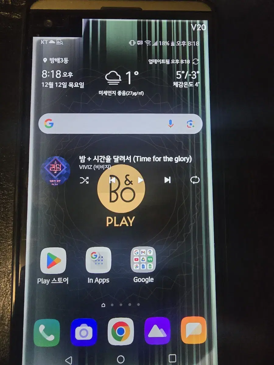 LG V20 판매합니다.