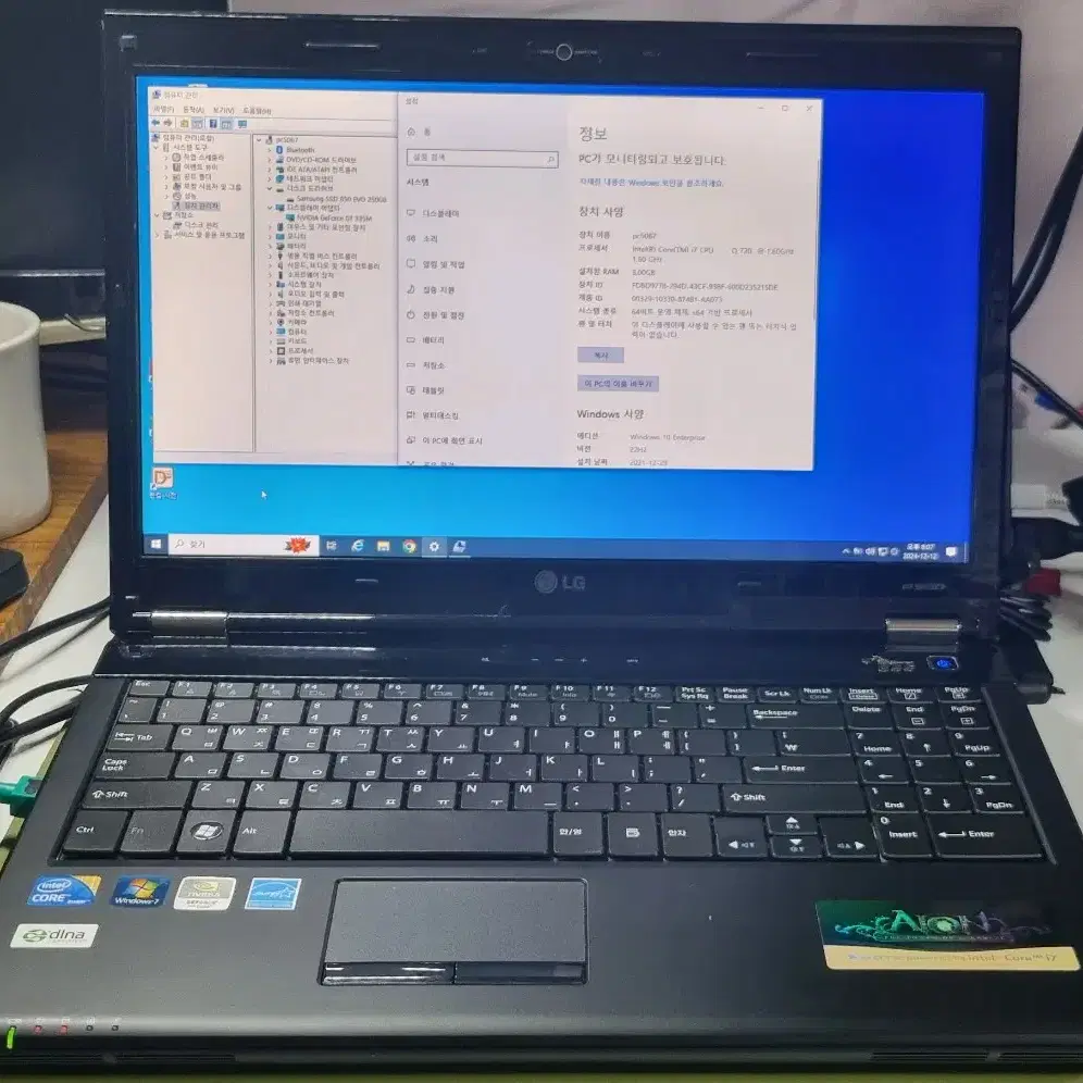 LGR590 i7 1.6 ssd250 8g GT335M 노트북 팝니다