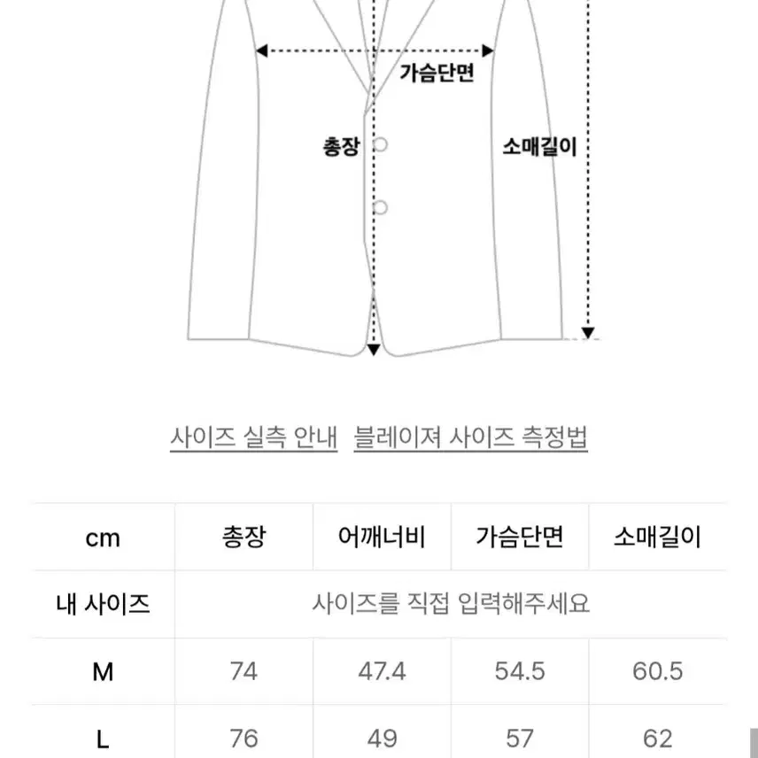 [정품,새상품] 무신사 스탠다드 더블 블레이저 자켓 (무탠다드 자켓)