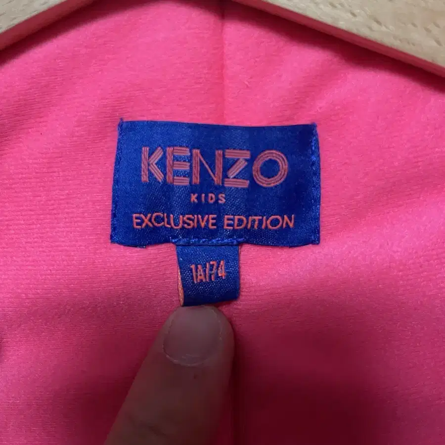 KENZO 겐조 아기 패딩 우주복 바디슈트