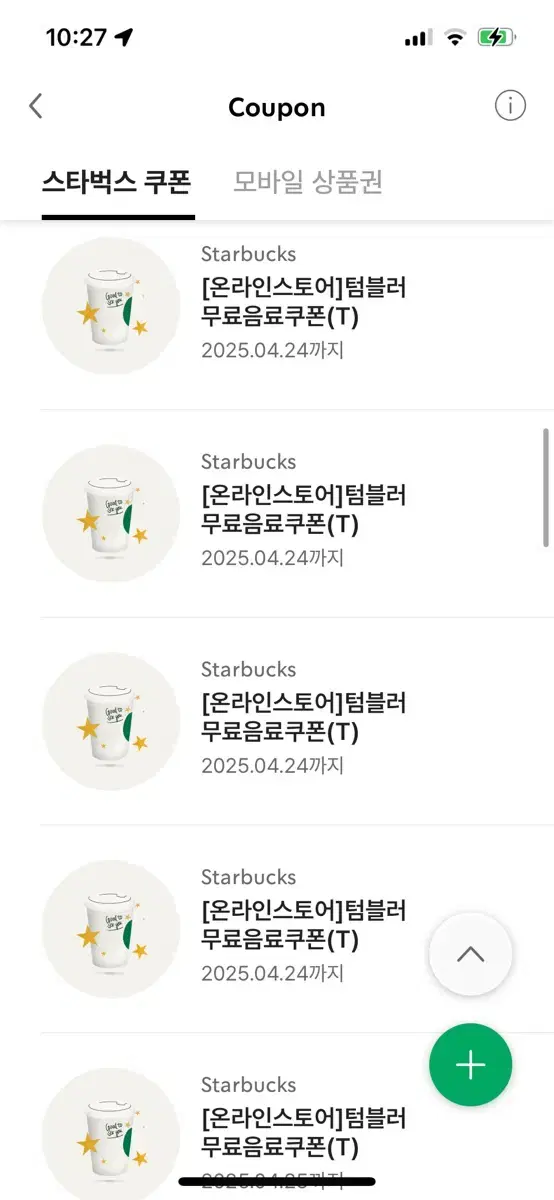 Starbucks TumblrSell coupons for free drinks with your bag