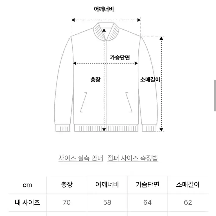 코드그라피 헤비보아 더플 플리스 점퍼