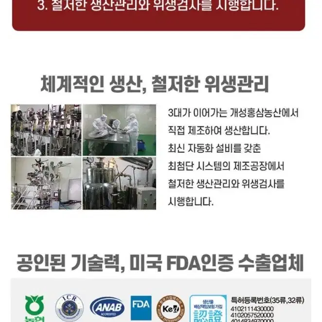 혈당관리 바나바잎 추출 액상스틱 30g 30포  선물추천