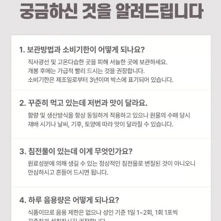 혈당관리 바나바잎 추출 액상스틱 30g 30포  선물추천