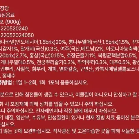 혈당관리 바나바잎 추출 액상스틱 30g 30포  선물추천