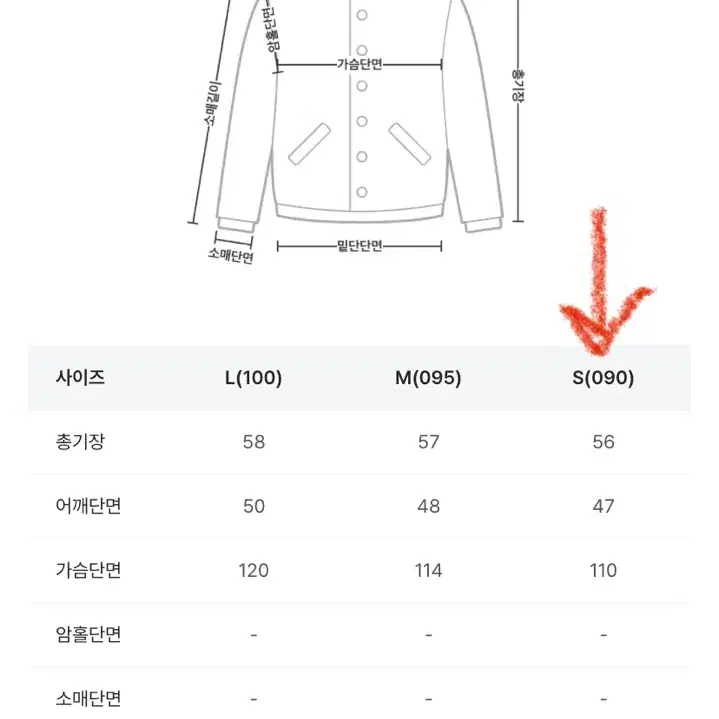 미쏘 덤블 트위드 자켓(미착용/품절제품)