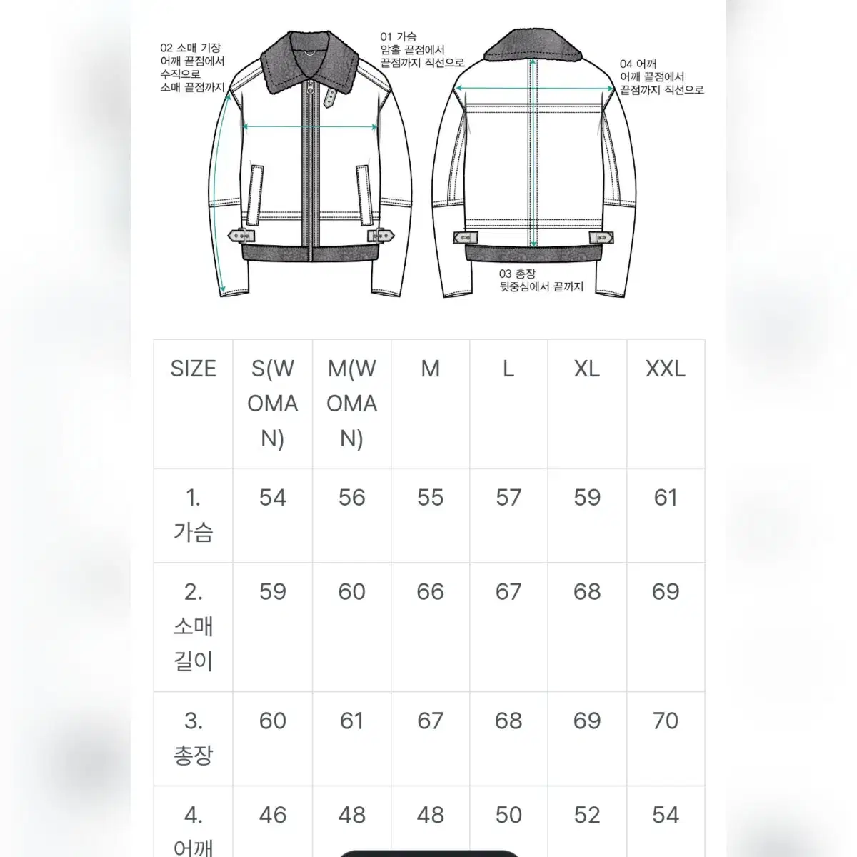 새거)원가 16만원 가죽 무스탕