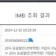 196453 아이폰7 실버 액정SS급 32GB 배터리성능100% 인스타