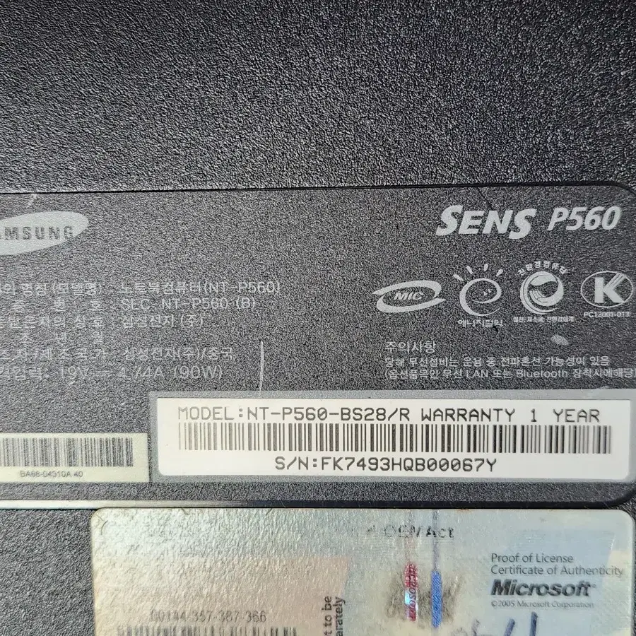 삼성 노트북 NT-P560