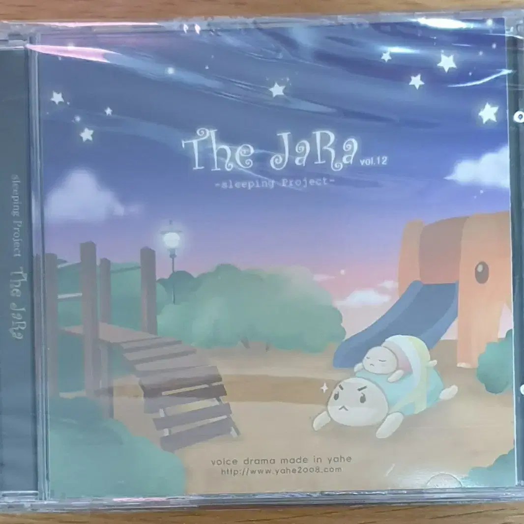 야해 밤바다 더 자라 The JaRa vol.12 박일 개봉