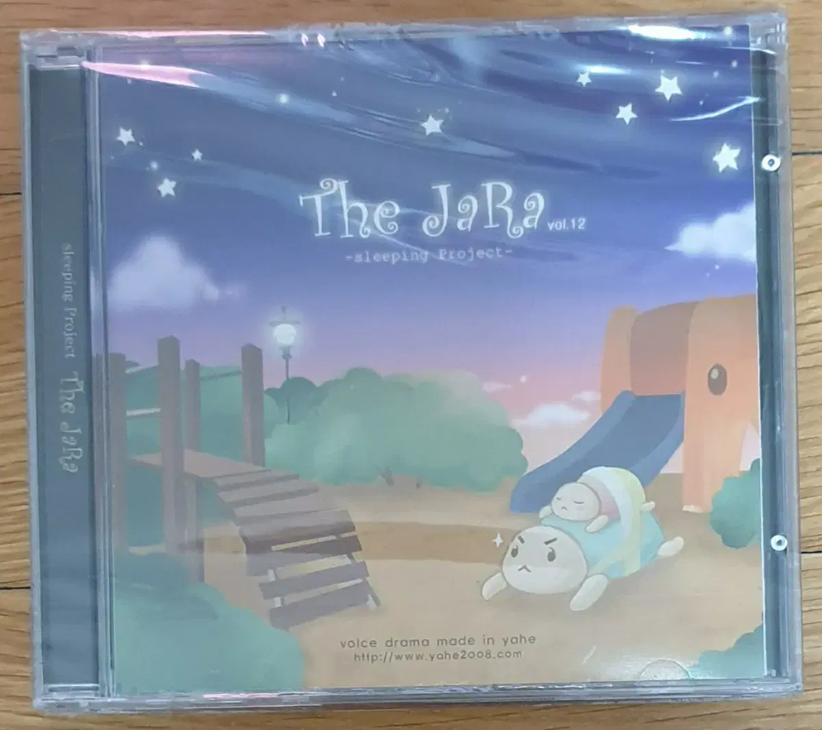 야해 밤바다 더 자라 The JaRa vol.12 박일 개봉