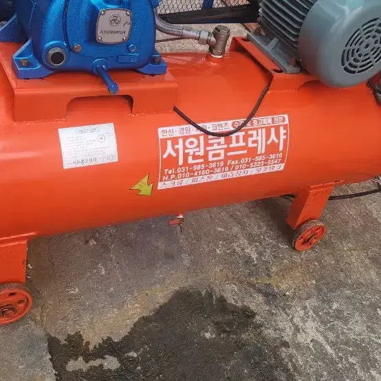 서원콤프레샤 10마력 250리터  삼상 380V