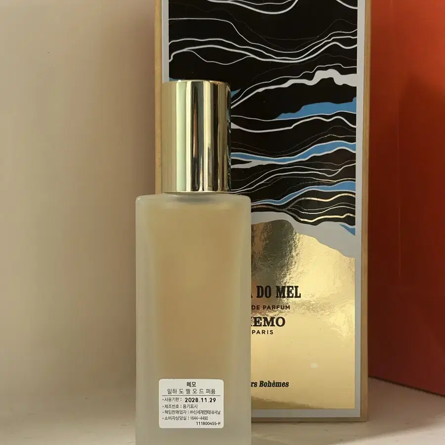 (국문택) 메모 일하도멜 향수 30ml